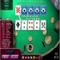 Caribbean Poker Εικονίδιο